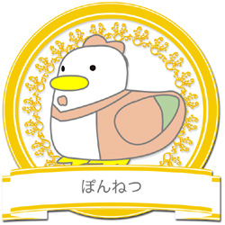 �ۂ�˂v���t�B�[��